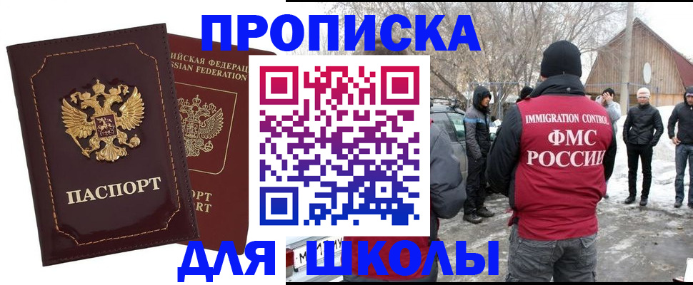 временная регистрация госуслуги в Адыгее