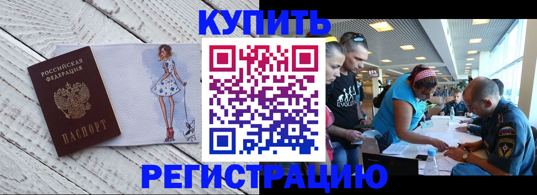 пропишу в квартире в Адыгее